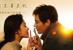 那一夜让人流泪的爱情故事