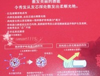  一包洗发水