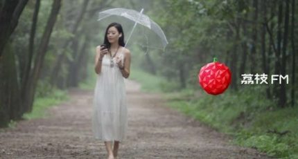 <span class="search-everything-highlight" style="color:#F18E70;">我成为荔枝FM</span>“直播签约主播”的故事